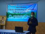 โครงการฝึกอบรมการดำเนินงานตามหลักปรัชญาเศรษฐกิจพอเพียง และศึกษาดูงานประจำปี 2564...